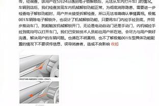 丁威迪将签湖人！伍德：我的招募奏效了 我应该去当一名总经理